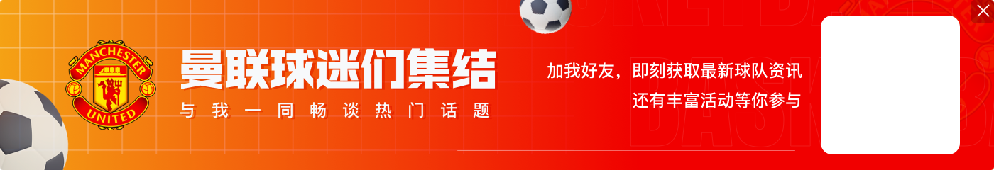 费迪南德：霍德尔是我见过最好的教练，他是球场上的斯诺克运动员